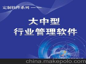 電子產(chǎn)品技術(shù)開發(fā)價(jià)格 電子產(chǎn)品技術(shù)開發(fā)批發(fā) 電子產(chǎn)品技術(shù)開發(fā)廠家