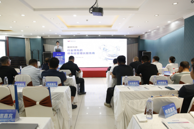 停車資產(chǎn)也能增值20%-50%?承德這場大會揭秘城市&ldquo;點車成金&rdquo;術(shù)